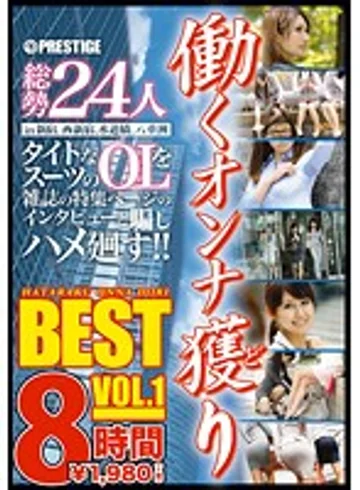 TRE-018 jav