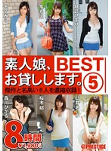 TRE-020 jav