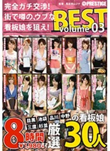 TRE-022 jav