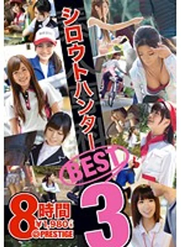 TRE-024 jav