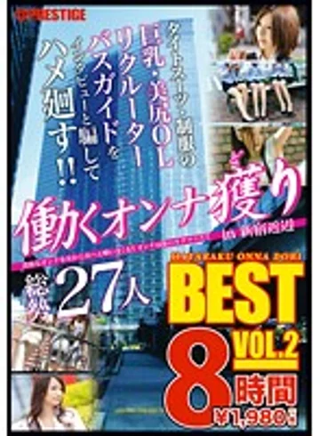 TRE-028 jav