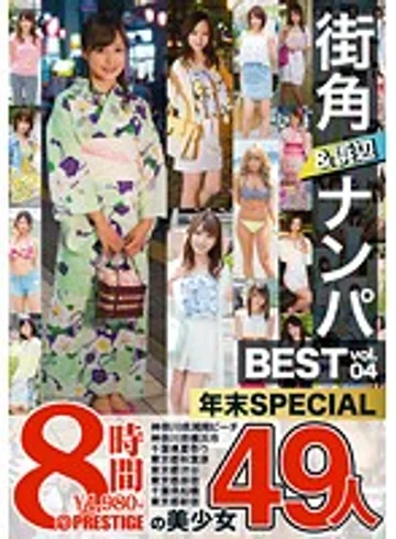 TRE-043 jav