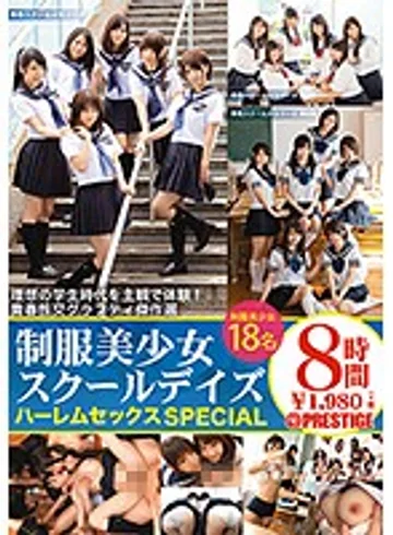 TRE-062 jav