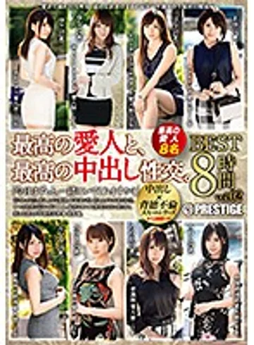 TRE-085 jav