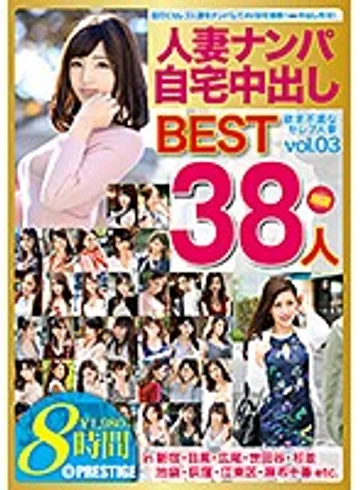 TRE-108 jav