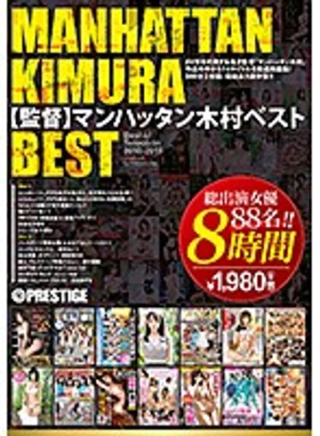TRE-142 jav
