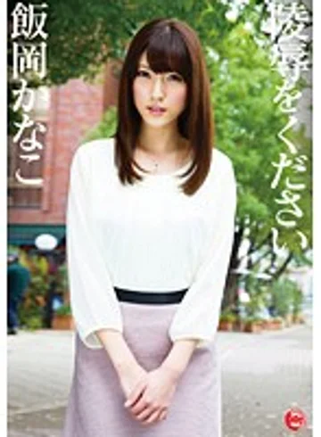 TRI-001 jav