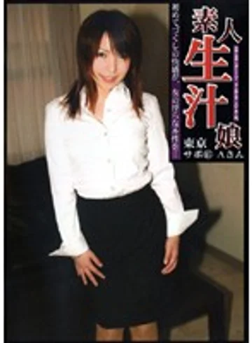 TSD-015 jav