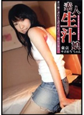 TSD-016 jav
