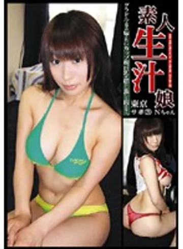 TSD-021 jav