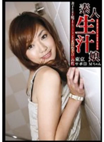 TSD-33 jav