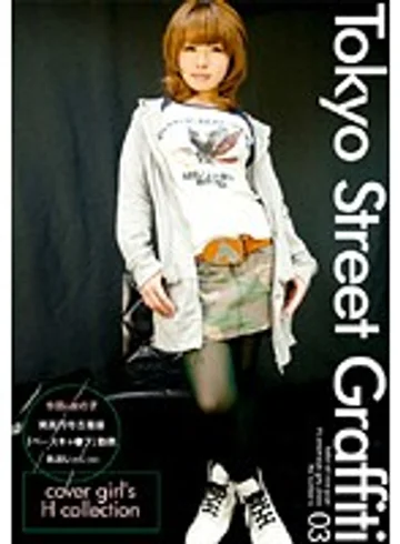 TSG-003 jav