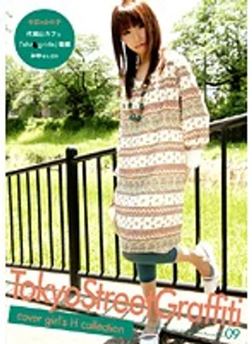 TSG-009 jav