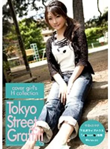 TSG-010 jav