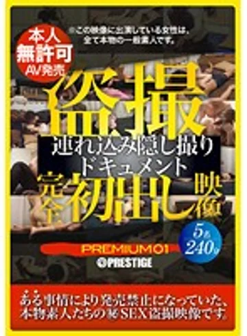 TSV-001 jav