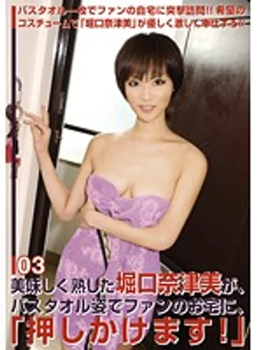 TWL-003 jav