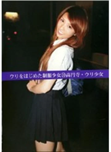 UAD-010 jav