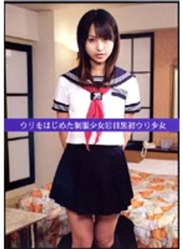 UAD-011 jav