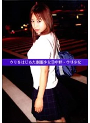 UAD-013 jav