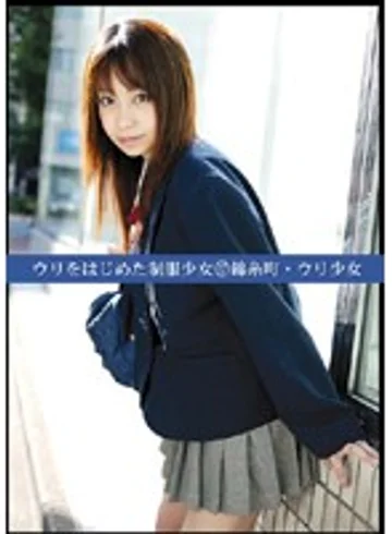 UAD-017 jav