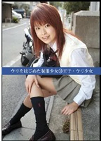 UAD-018 jav