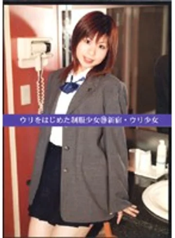 UAD-019 jav