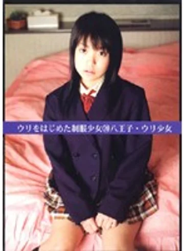 UAD-020 jav