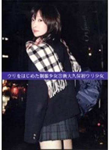 UAD-021 jav