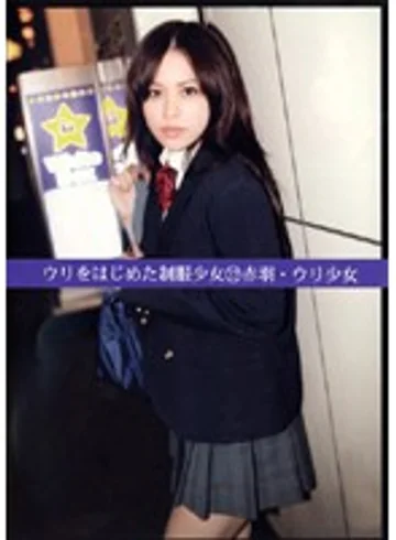 UAD-022 jav