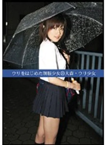 UAD-030 jav