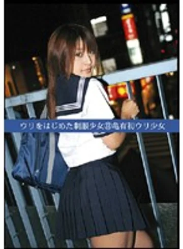UAD-031 jav