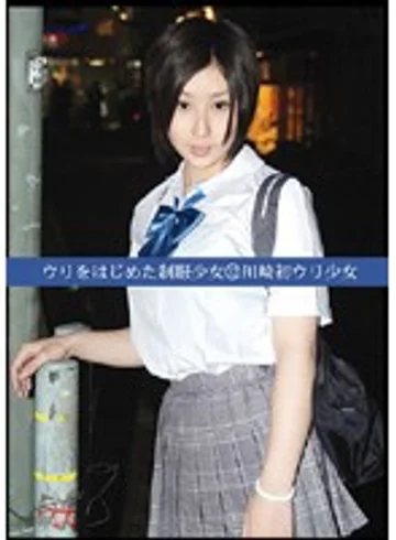 UAD-032 jav
