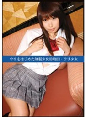 UAD-033 jav