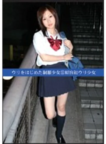 UAD-037 jav