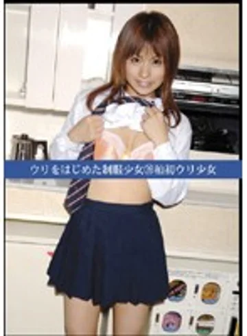 UAD-039 jav