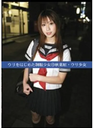 UAD-040 jav
