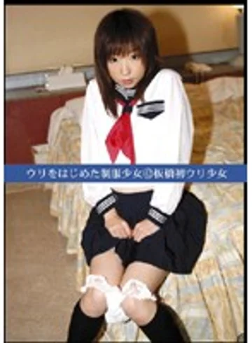 UAD-042 jav