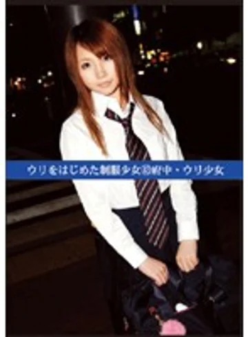 UAD-043 jav
