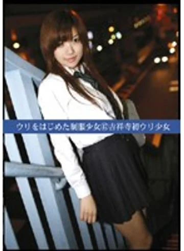 UAD-047 jav