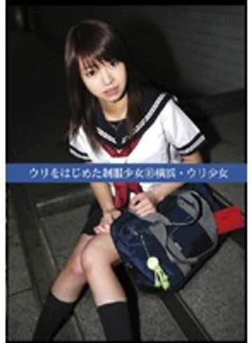 UAD-049 jav