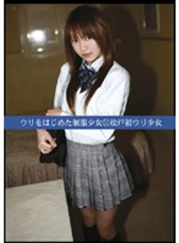 UAD-051 jav