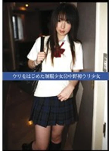 UAD-052 jav