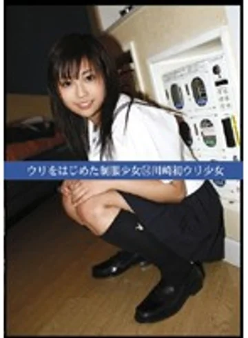 UAD-054 jav