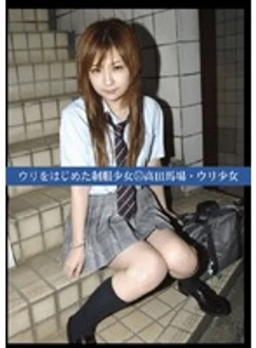 UAD-055 jav