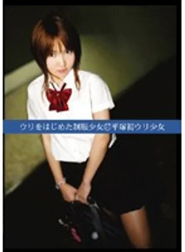 UAD-057 jav
