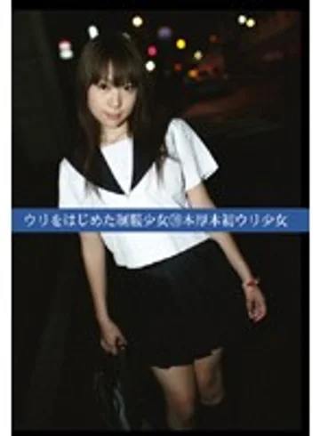 UAD-059 jav