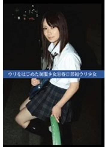UAD-060 jav