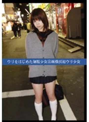 UAD-066 jav