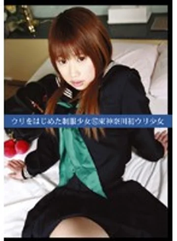 UAD-067 jav
