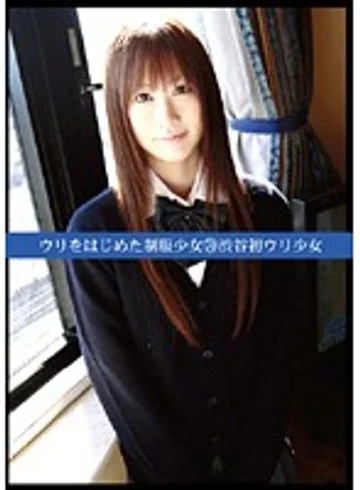 UAD-070 jav
